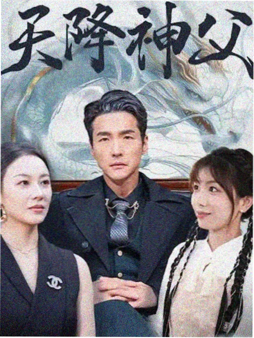 成龙新片资讯